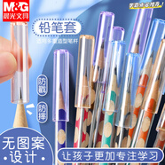 創(chuàng  )京懿選鉛筆帽筆套鉛筆套保護套小學(xué)生延長(cháng)器握筆器幼兒園初學(xué)兒童男女孩筆蓋筆帽加長(cháng)器洞洞筆三角hb 夠用一年50支桶裝/HB三角桿/送轉筆機+5塊橡皮