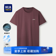 海瀾之家（HLA）t恤男簡(jiǎn)約基礎(chǔ)款夏新品圓領(lǐng)短袖T恤涼感打底衣休閑純色百搭衣服男 暗紅GC(涼感吸濕排汗) M /170/88A