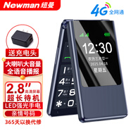 紐曼（Newman）F01翻蓋老人機(jī)超長待機(jī)2025新款4G全網(wǎng)通老年手機(jī)學(xué)生專用大屏大字大聲音旗艦正品語音一鍵撥號黑