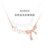 AJIDOU阿吉豆項(xiàng)鏈淡水珍珠百搭生日禮物送女友閨蜜俏皮甜美蝴蝶結(jié)鋯石 淡水珍珠+優(yōu)質(zhì)鋯石 42cm