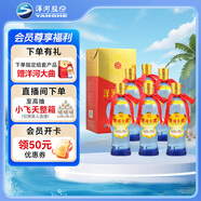 洋河大曲 42度 375ml*6瓶 整箱裝 綿柔濃香型