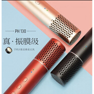 得勝（TAKSTAR）ph130 k/Q6歌麥克風(fēng)手機(jī)話筒直播內(nèi)置聲卡變聲電容麥(紅色是Q6和13一樣Q6版本更高） 金色