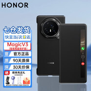 榮耀折疊屏Magic V3手機(jī)殼原裝皮套magic v3超薄智能視窗翻蓋保護(hù)套全包新款男防摔磁吸自帶支架前后殼 MagicV3皮套適用于絨黑色手機(jī)【黑色】