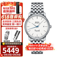 美度（MIDO）男表貝倫賽麗系列瑞士手表旗艦款機(jī)械表 七夕情人節(jié)禮物送男友 【機(jī)械男表】M027.407.11.010.00