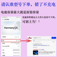 榮耀（HONOR）適用華為nova7/pro/nova5/pro原裝電池8pro/8se/65G/4e/3i/2plus mate9/mate9pro/暢享7plsu/暢享