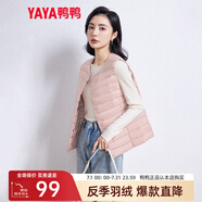 鴨鴨（YAYA）反季馬甲女輕薄羽絨服秋冬坎肩修身保暖背心馬夾女百搭內(nèi)穿女裝K 粉色 S