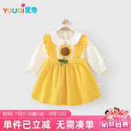 優(yōu)奇女童連衣裙嬰兒秋裝兒童公主裙可愛女寶寶連衣裙小女孩外出小裙子