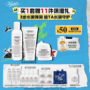 科顏氏（Kiehl's）高保濕面霜50ml+水250ml+潔面150ml套裝護(hù)膚品禮盒生日禮物送女友