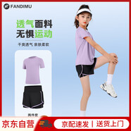 范迪慕兒童運動(dòng)套裝高彈透氣成人親子套裝跑步瑜伽羽毛球籃球足球訓練服