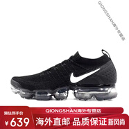 耐克（NIKE）Nike男女VaporMax2.0夏季黑白全掌氣墊網(wǎng)面透氣跑步鞋942842 942842-001黑白 44