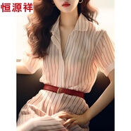 恒源祥條紋粉色POLO領(lǐng)襯衫收腰連衣裙女高端精致氣質(zhì)絕美獨特超好看夏季 條紋 M 【建議90-105斤】