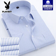 花花公子（PLAYBOY）保羅衫夏季短袖免燙正裝襯衫男加大碼職業(yè)條紋襯衣半袖 CL4203白底藍條紋 37