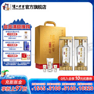 瀘州老窖特曲晶彩 濃香型白酒 送禮佳選 52度 500mL 2瓶 精彩時刻禮盒