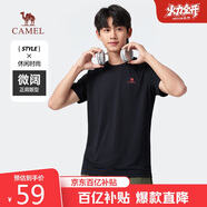 駱駝（CAMEL）運動(dòng)速干T恤透氣寬松戶(hù)外休閑圓領(lǐng)情侶短袖夏季男款，黑色M