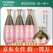 維娜蓓霓芬維娜護膚品旗艦正品bb霜洗面奶防曬霜精華眼霜水乳霜套裝 宮臻顏潤秀滋養特護禮盒