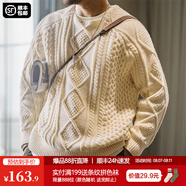 馬登工裝 美式復(fù)古絞花阿蘭毛衣男秋季圓領(lǐng)百搭套頭編織麻花針織衫 米白 M