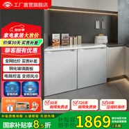 尊貴（ZUNGUI）BCD-219WB 219升臥式冰箱家用變頻風(fēng)冷無(wú)霜小型柜式雙門(mén)櫥柜嵌入式廚房矮電冰箱 變頻珠光白