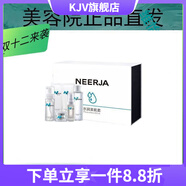 妮致【官方直售】妮致美容院潤(rùn)膚彈性精華男女通用系列護(hù)膚線(xiàn)下 水潤(rùn)美肌套(6件套 150ml 水潤(rùn)美