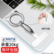 英悅手機掛繩掛脖鏈指環(huán)扣帶貼片夾片墊片防丟連接片適用蘋(píng)果華為榮耀小米三星金屬吊繩掛件掛飾 360°旋轉指環(huán)扣【時(shí)尚銀】送夾片