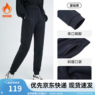 安踏（ANTA）束腳褲丨運動長褲女款夏季寬松親膚透氣針織褲舒適休閑褲收口衛(wèi)褲 【加絨保暖-收口褲腳】小黑褲 M 女165