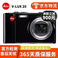 徠卡 Leica Q2數(shù)碼相機 微單 單反相機 聯(lián)名款 徠卡相機收藏款 二手徠卡相機 徠卡V-lux20 光學變焦12倍 95新