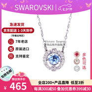 施華洛世奇（SWAROVSKI）跳動的心項鏈時尚女士水晶項鏈鎖骨鏈生日七夕禮物送女友 藍色 5279425