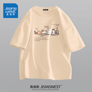 真維斯純棉短袖男夏季潮牌休閑百搭T恤衫青少年學生胖子半袖寬松上衣服 卡其(放空貓) L /175(體重120-140斤左右)