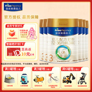 美素佳兒（Friso）皇家美素佳兒 官方授權店嬰幼兒配方奶粉 荷蘭原裝進口 3段800g*6罐（入會享積分）