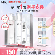 AHC小神仙水水乳套裝6件套320ml護膚品禮盒 保濕提亮七夕禮物