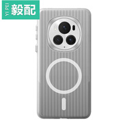 毅配【磁吸瓦楞光柵殼】適用于榮耀magic7pro磁吸手機殼magic6超薄磨砂Honor硬殼pc硬殼魔術7pro全包套 【霧紗白PC冰川紋磁吸殼】 榮耀 Magic 6 Pro