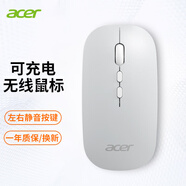 acer宏碁無(wú)線鼠標(biāo)無(wú)線藍(lán)牙鼠標(biāo)雙模便攜商務(wù)筆記本電腦手機(jī)平板MAC通用靜輕音辦公鼠標(biāo)可充電OMR050 銀色【無(wú)線2.4G充電版】