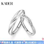 卡蒂羅共渡愛河999銀飾情侶對戒一對戒指可調(diào)節(jié)生日禮物送女友 可刻字-S925銀-共渡愛河對戒050A