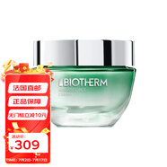 碧歐泉女士綠活泉水份露控油保濕面霜 50ml 50ml  50ml