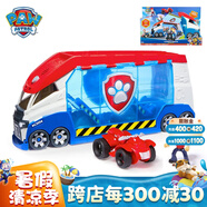 汪汪隊立大功（PAW PATROL）汪汪隊玩具狗狗巡邏隊男女孩玩具兒童生日禮物 變形大卡車【自帶萊德沙灘車*1】