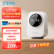 中興（ZTE）小興看看SC50云臺版500萬像素3K 超微光全彩 AI人形偵測手機查看雙頻家用攝像頭監(jiān)控 白色32G