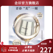 貝曼姿【官方】防偽貝曼姿護(hù)膚品套盒黑金滋養(yǎng)保濕防護(hù)隔離凝露多肽精華 新品雙參霜