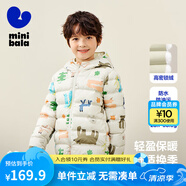 迷你巴拉兒童羽絨服男女童厚款保暖連帽棉服防風(fēng)保暖羽絨外套【防水透濕】 白紫色調(diào) 120