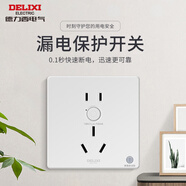 德力西電氣漏電保護(hù)插座86型面板HDF-LB86ZS16B 五孔 16A