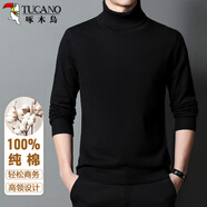 啄木鳥（TUCANO）毛衣針織衫男純色純棉高領(lǐng)商務(wù)舒適時尚百搭男裝打底衫 黑色2XL