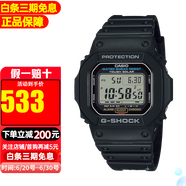 卡西歐(CASIO)手表G-SHOCK劉雨昕同款小鋼炮防水運動男表 太陽能普通款G-5600UE-1
