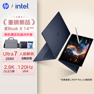 惠普（hp）ENVY x360 14英寸360度翻轉觸控 2.8K 120Hz 可選Omnibook X 星Book X 14 設計師筆記本電腦 25款藍 含筆 Ultra7 258V 32G內存 2TB高速固態(tài)升級版