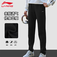 李寧運(yùn)動(dòng)褲女裝2025新款女士衛(wèi)褲跑步健身顯瘦休閑小腳長(zhǎng)褲子 黑色 S