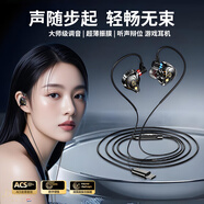 杜莎菲尼 DOSRFINI法國夢幻之音樂游戲耳機(jī)入耳式2025年新款有線耳機(jī)電競直播吃雞打瓦降噪帶麥適用于華為蘋果小米 暗夜黑【Type-c接口】【1.5米】 發(fā)燒級(jí)音質(zhì)+聽聲辨位+舒適佩戴