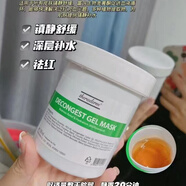 絲萊得絲萊得韓國院線絲萊得精華原液補水精華透明質(zhì)酸肌底保濕 舒緩面膜膏