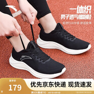 安踏一體織輕質(zhì)跑步鞋男士夏季透氣慢跑鞋休閑運動鞋男鞋跑步鞋子男 黑5582-1 41 (男)