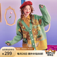 兩三事梵高毛衣開衫2025新款外套女款春季慵懶針織外套燦爛與偏執(zhí) 綠色 M