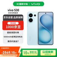 vivo S30 12+512 薄荷青 多彩輕薄直屏 超級潛望長焦 學(xué)生live圖 AI手機(jī)【贈話費券】國家補貼