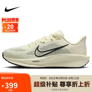 耐克NIKE男子跑步鞋 QUEST 6運動鞋F(xiàn)D6033-104 米黑41