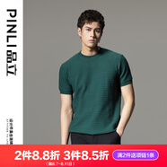 品立（PINLI）短袖T恤男夏季新款男裝華夫格純色圓領(lǐng)男士針織體恤 綠色 3XL 190