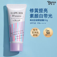 娜麗絲（Naris up）【直售】娜麗絲防曬霜乳防水防汗清爽保濕滋潤戶外軍訓(xùn)學(xué)生黨 娜麗絲紫色素顏防曬霜1支*50g 防曬